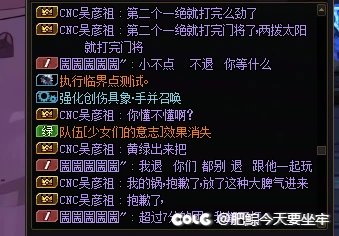 地标跨一，挂个人，避雷5