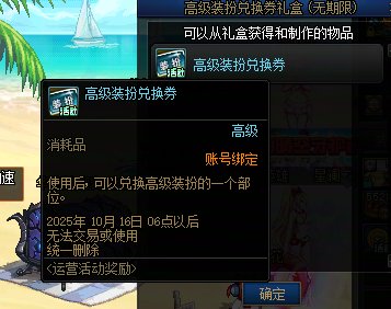 来，白狐狸，你给我解释一下什么叫无期限！！！！2