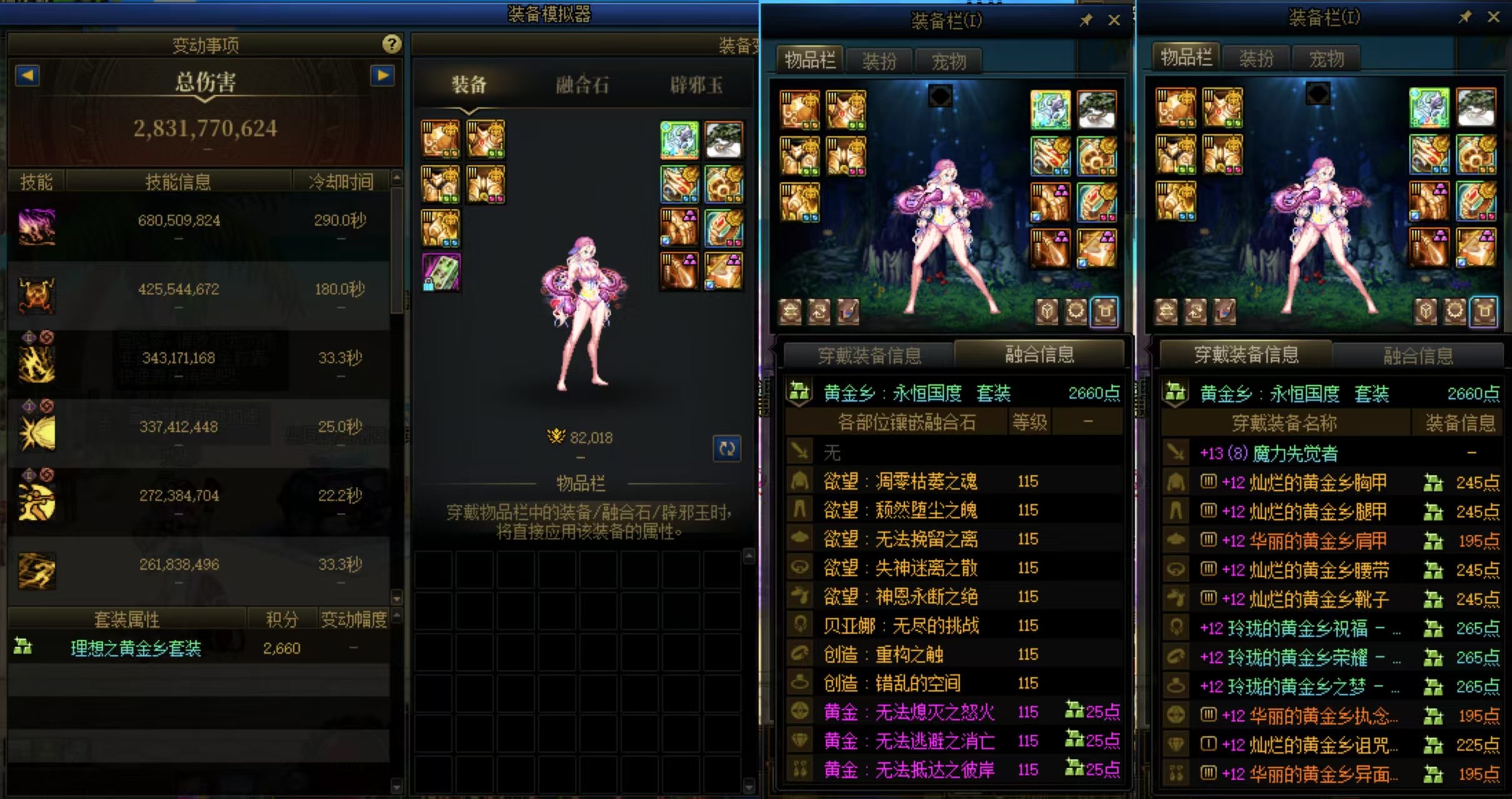 C养成记录1