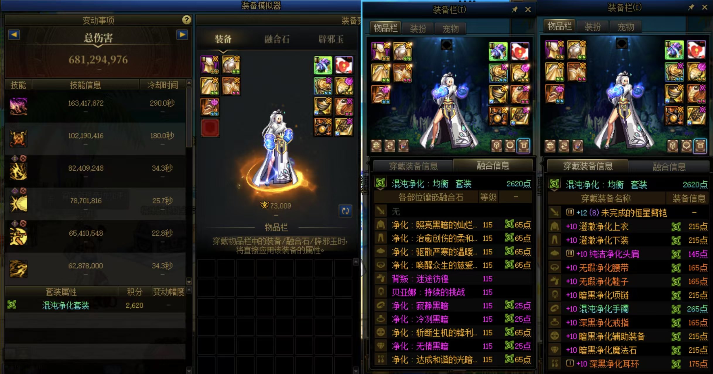 C养成记录2