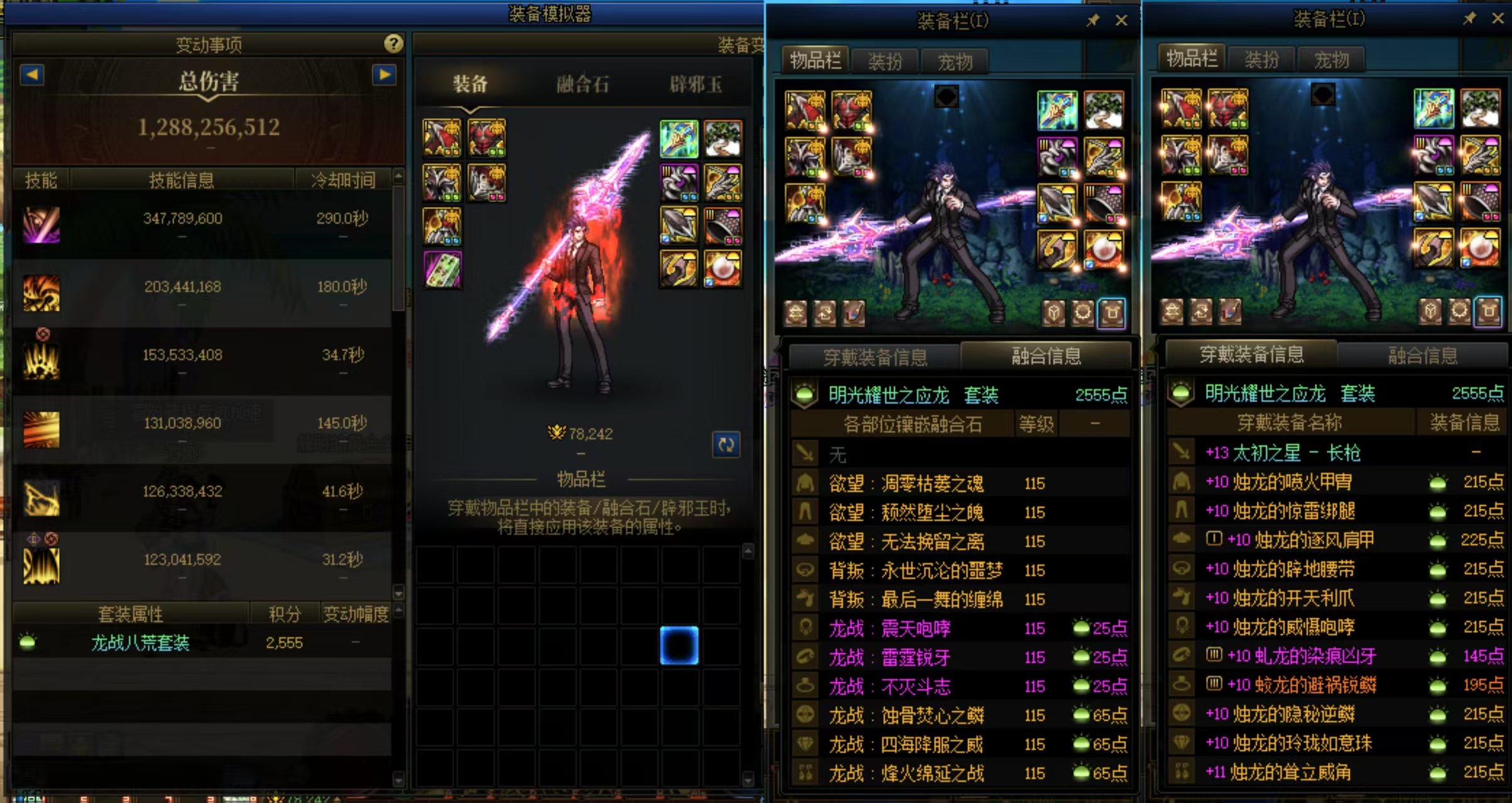 C养成记录3