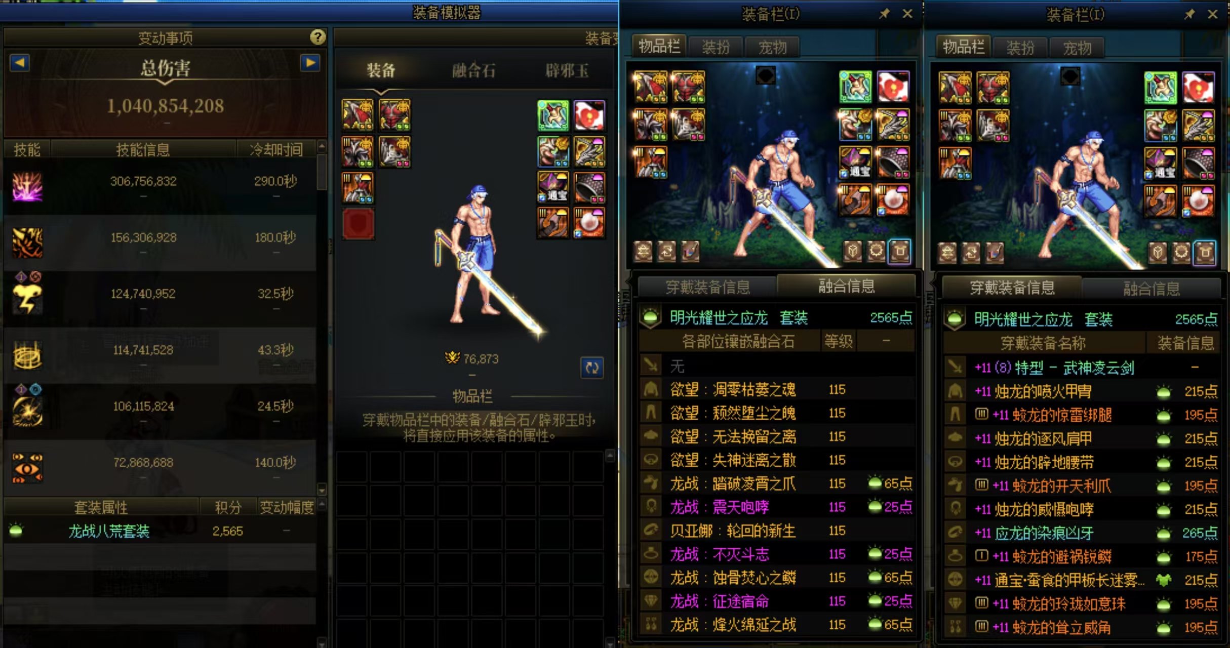 C养成记录4