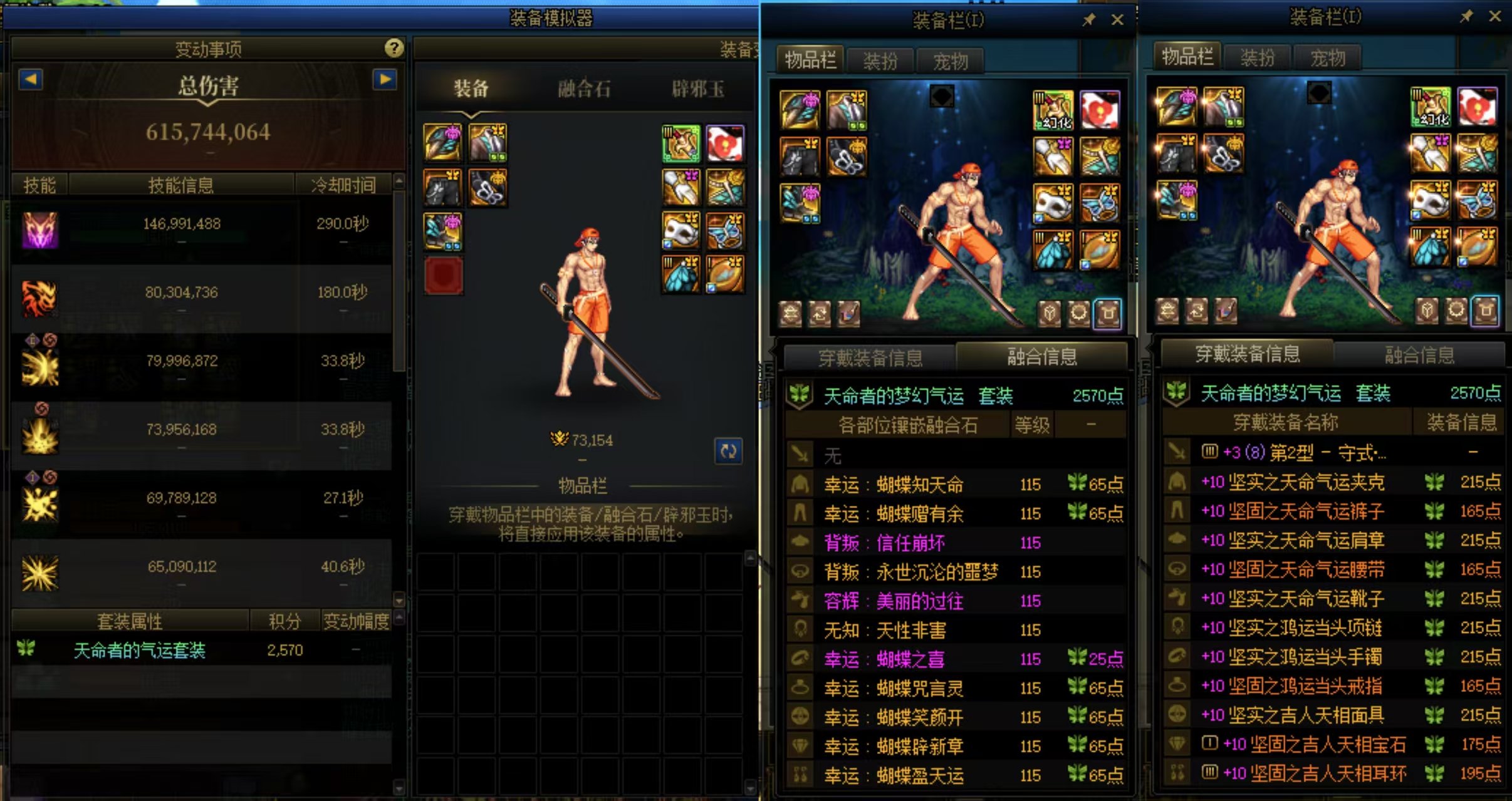 C养成记录6