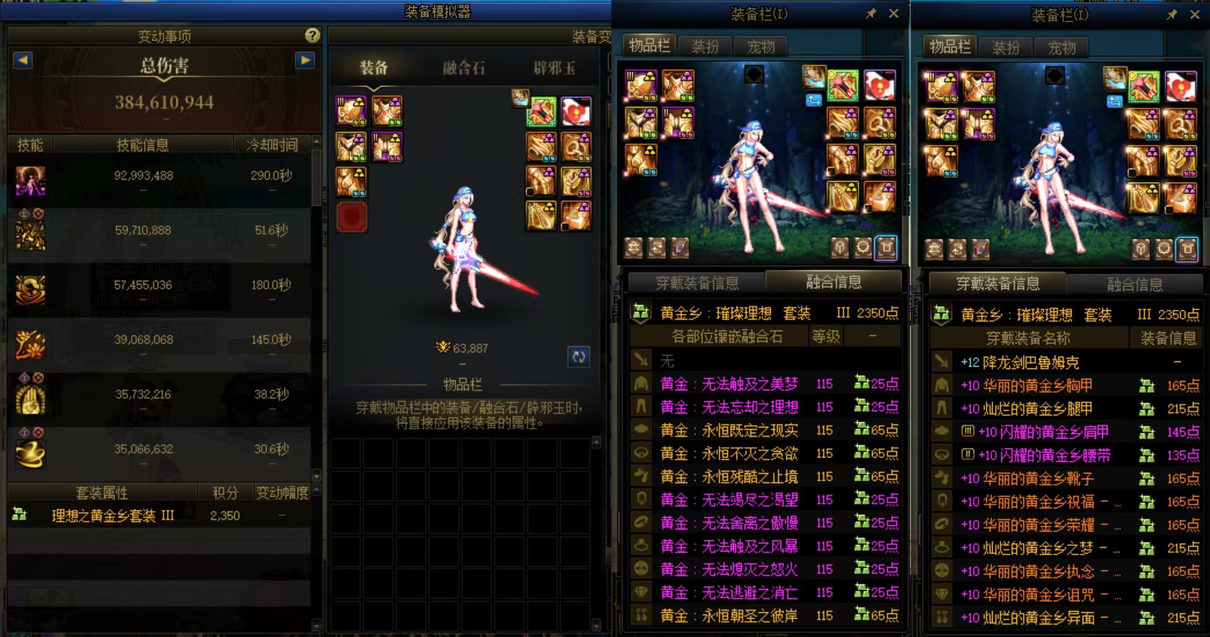 C养成记录8