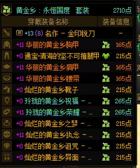 10上11概率1