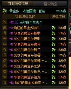 10上11概率3