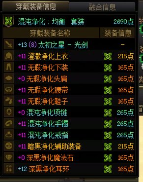 10上11概率4