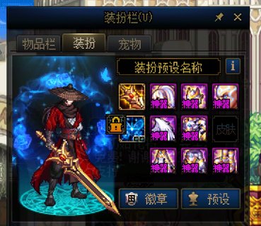 龙袍2改李星云进图变身大帅~1