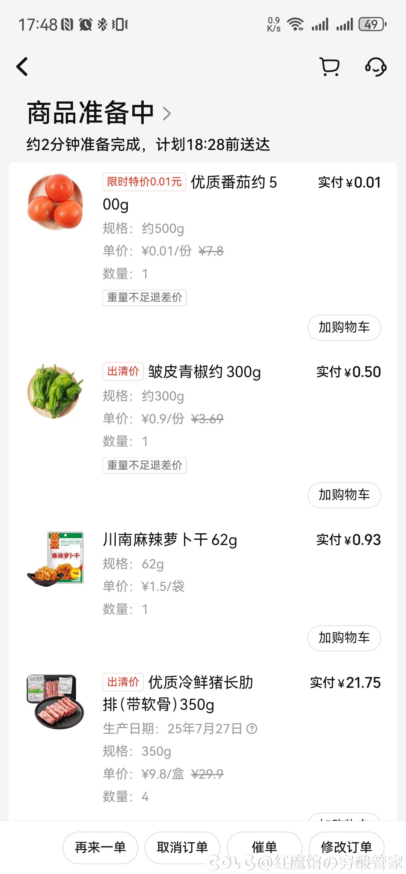 哎资本1