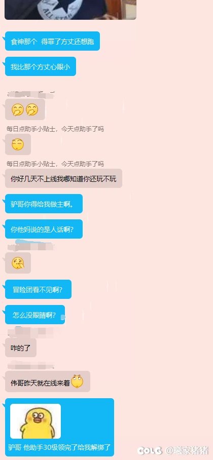 人还没走茶就凉了？？？？？？2