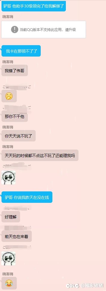 人还没走茶就凉了？？？？？？3