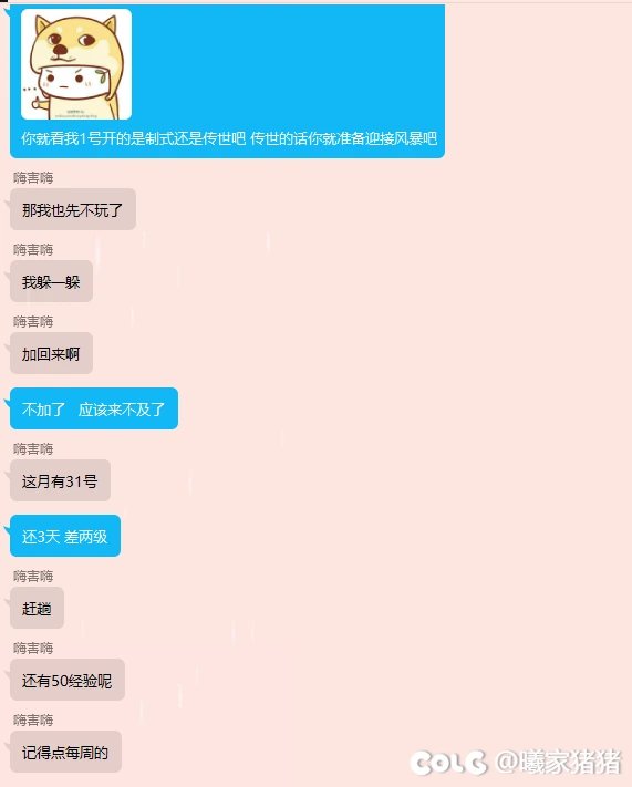人还没走茶就凉了？？？？？？4