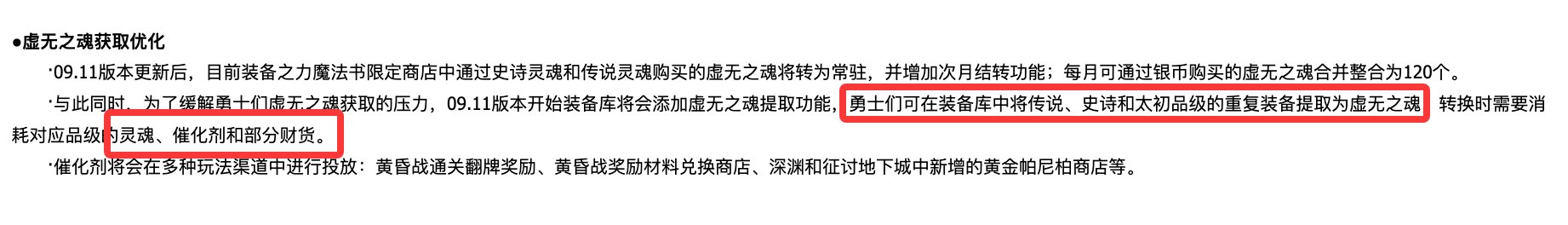 我就想知道这个催化剂是不是可交易？1