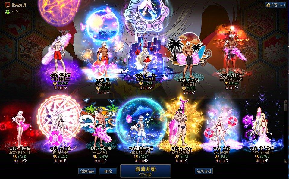 夏日套暖完了~~丢个全家福~！1