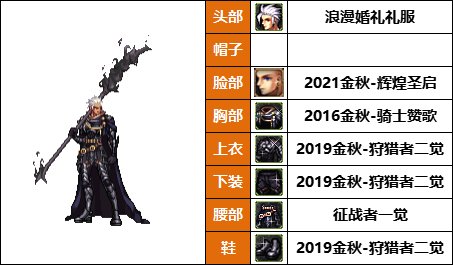 【暖暖】弓妹的衣柜-《魔枪/枪剑士/弓箭手》韩服随选时装配方鉴赏-【第8期】13