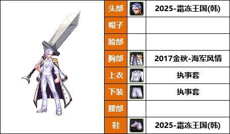 【暖暖】弓妹的衣柜-《魔枪/枪剑士/弓箭手》韩服随选时装配方鉴赏-【第8期】4