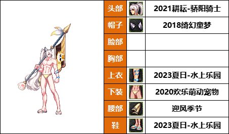 【暖暖】弓妹的衣柜-《魔枪/枪剑士/弓箭手》韩服随选时装配方鉴赏-【第8期】9