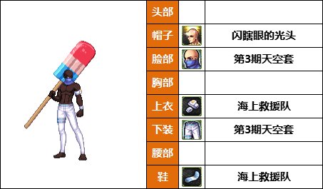 【暖暖】弓妹的衣柜-《魔枪/枪剑士/弓箭手》韩服随选时装配方鉴赏-【第8期】10