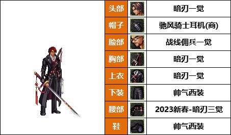 【暖暖】弓妹的衣柜-《魔枪/枪剑士/弓箭手》韩服随选时装配方鉴赏-【第8期】37