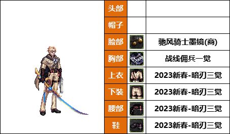 【暖暖】弓妹的衣柜-《魔枪/枪剑士/弓箭手》韩服随选时装配方鉴赏-【第8期】38