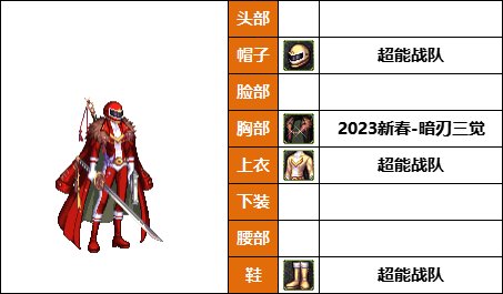 【暖暖】弓妹的衣柜-《魔枪/枪剑士/弓箭手》韩服随选时装配方鉴赏-【第8期】33