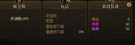 2000疲劳下去5个传说0史诗，马国成，jpg1
