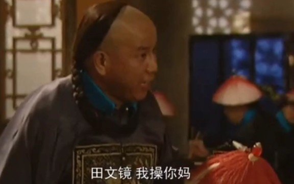 2000疲劳下去5个传说0史诗，马国成，jpg2