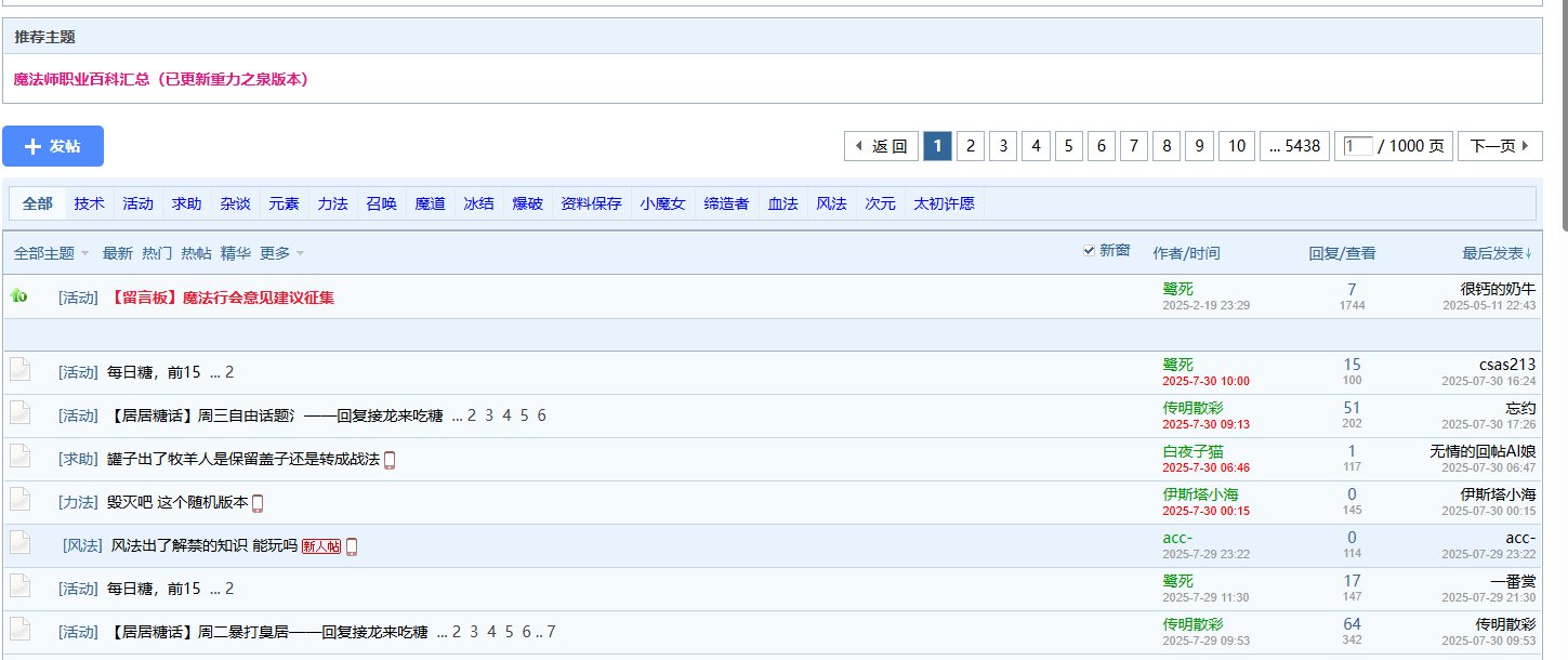 APP没有活动TAG1