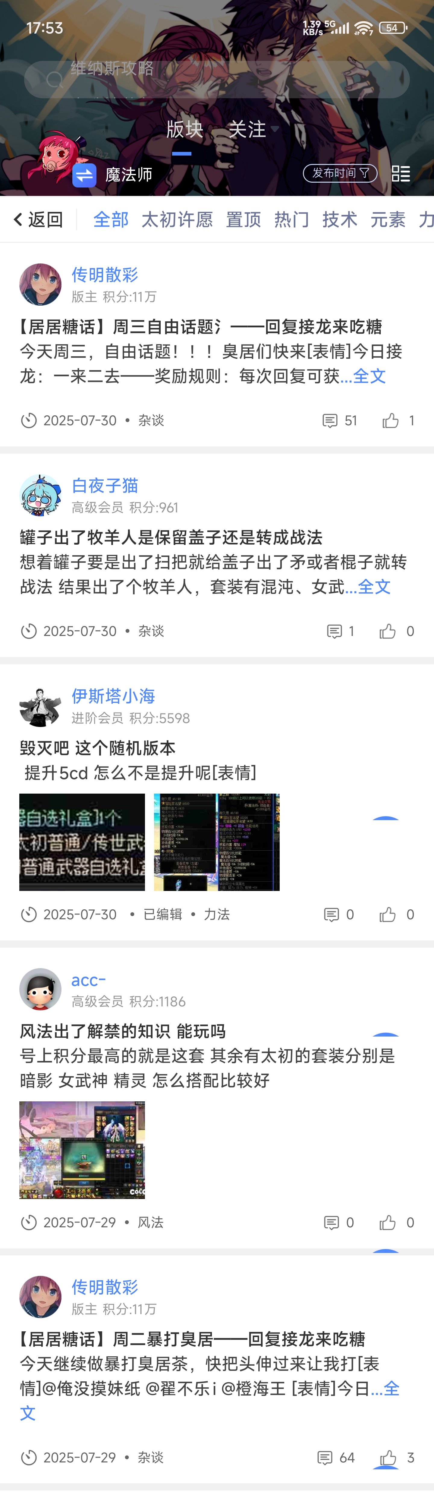 APP没有活动TAG2