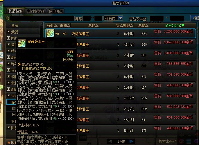 分享之前买的奶玉，各位买到的最划算的玉是什么3