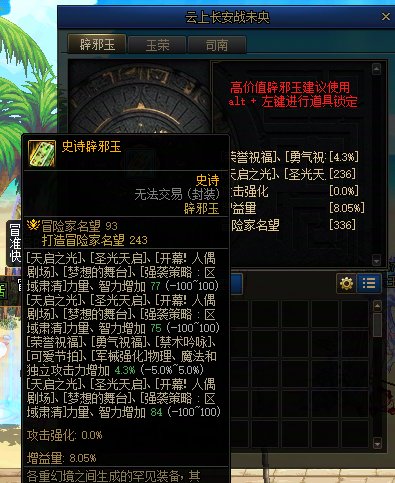 分享之前买的奶玉，各位买到的最划算的玉是什么5