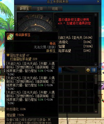分享之前买的奶玉，各位买到的最划算的玉是什么6