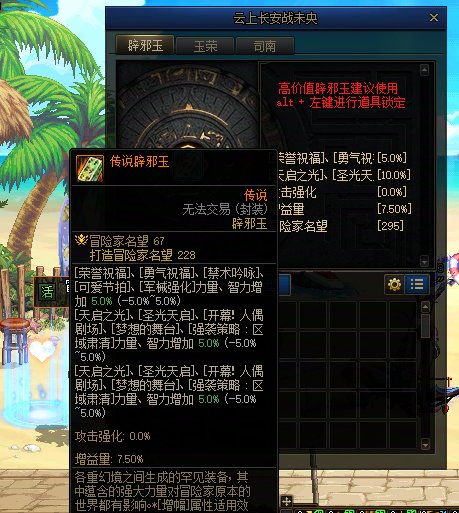 分享之前买的奶玉，各位买到的最划算的玉是什么7