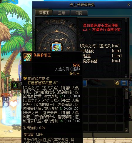 分享之前买的奶玉，各位买到的最划算的玉是什么8