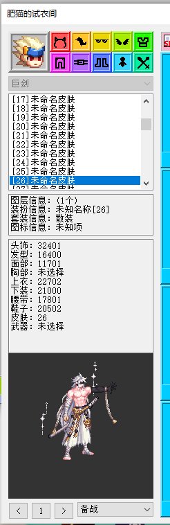 有暖暖大佬帮忙看下男鬼这套分别是哪些装扮吗？图出来了！！1