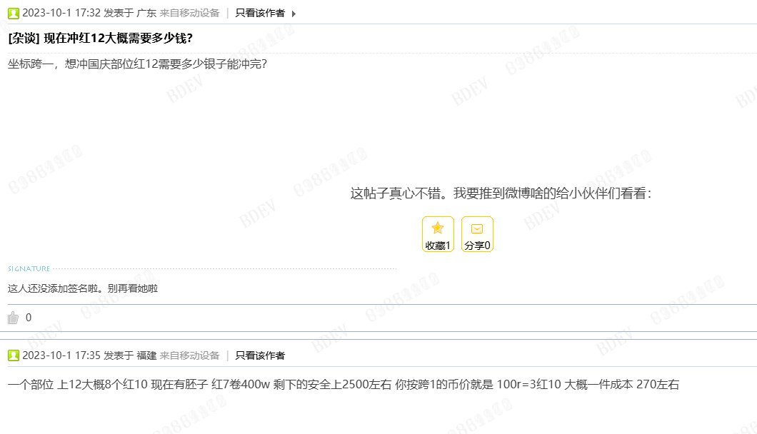 正常玩家金币比例60或100真的有区别吗？1