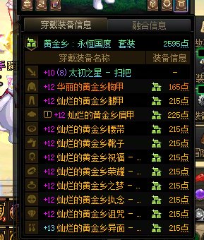 版本好玩吧2