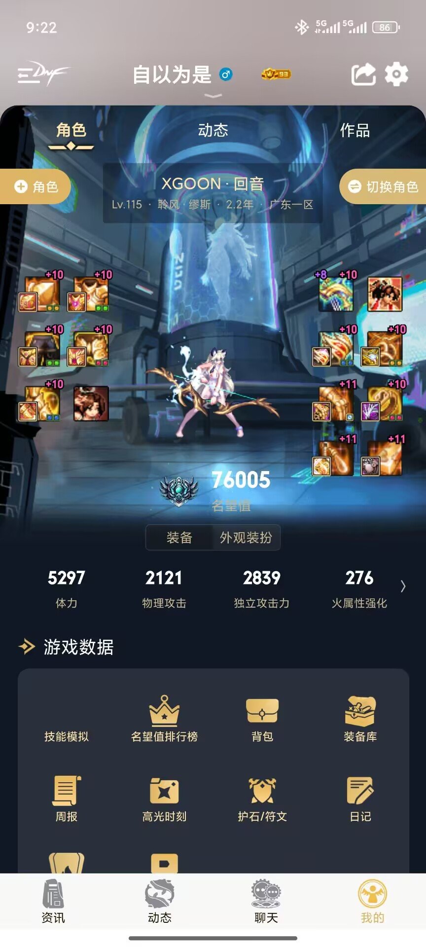 小小狗叫，距离上次狗叫还是在几个月前的上次3