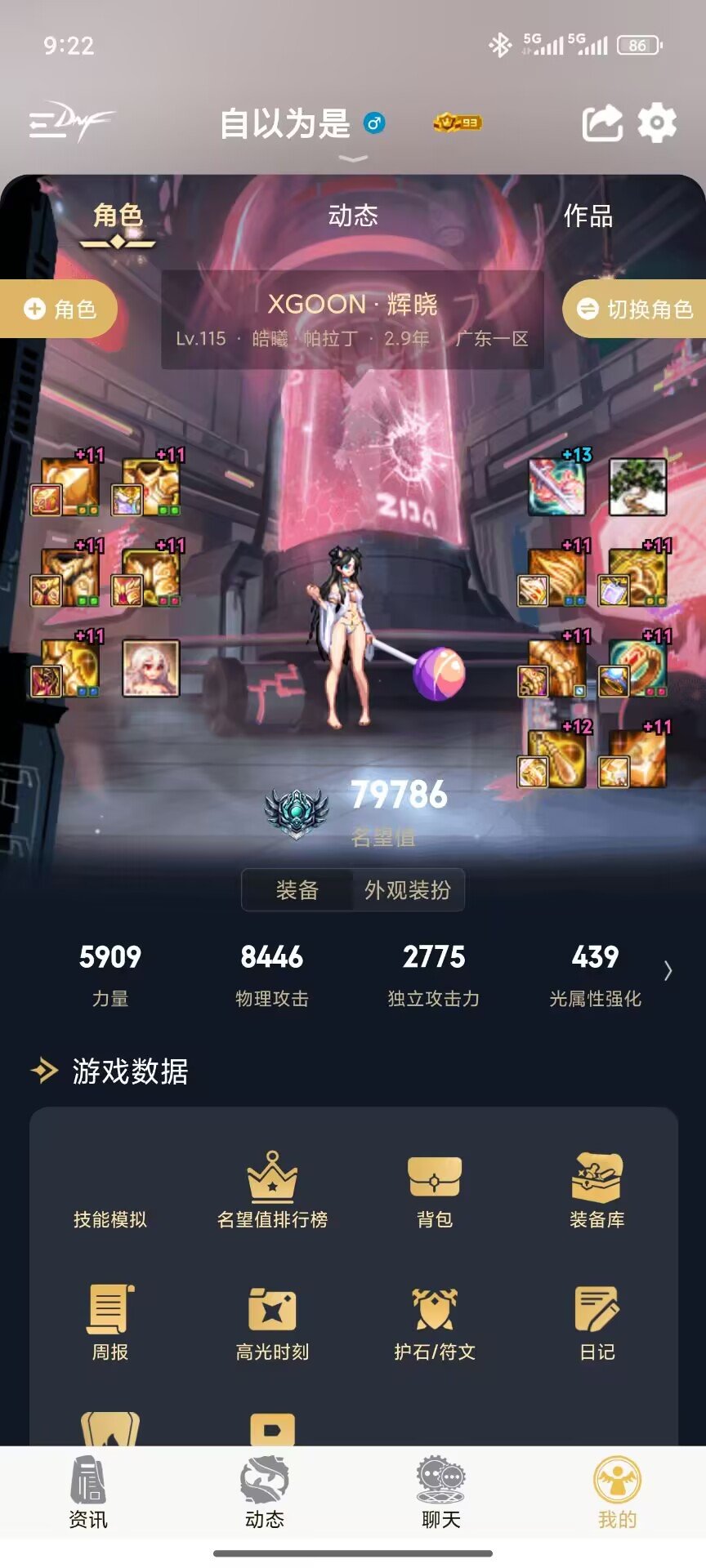 小小狗叫，距离上次狗叫还是在几个月前的上次4