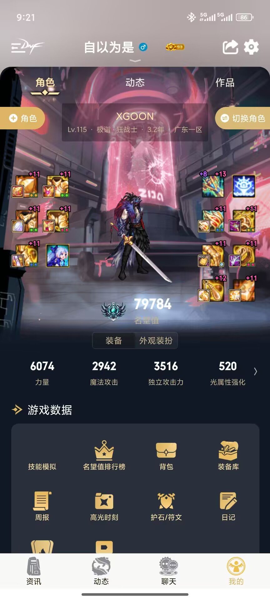 小小狗叫，距离上次狗叫还是在几个月前的上次5