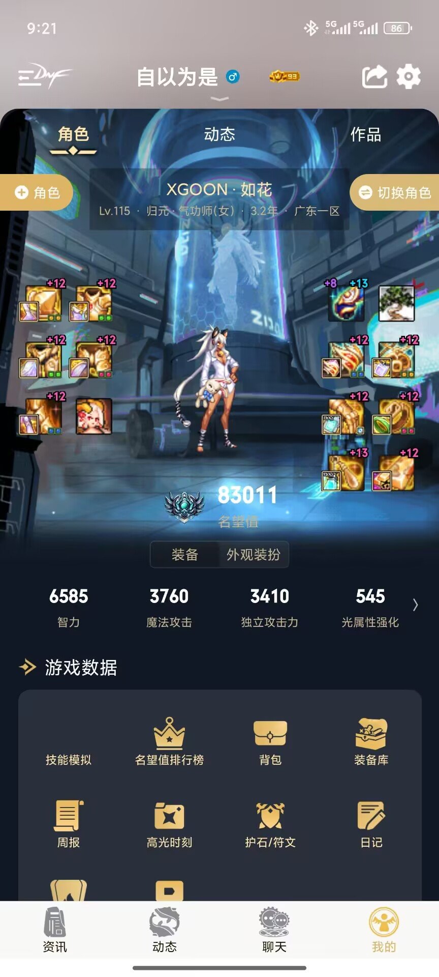 小小狗叫，距离上次狗叫还是在几个月前的上次6