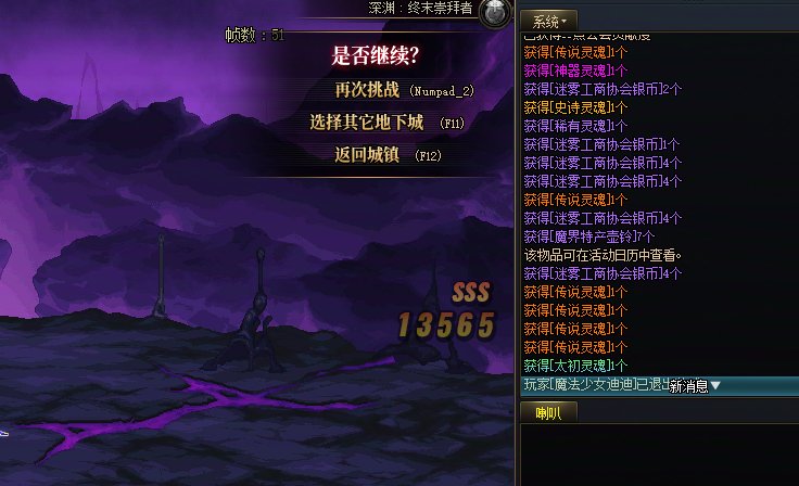 这个地洞还能出太初灵魂啊？1