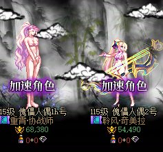 深渊有没有可能有动态名望检测呢？2
