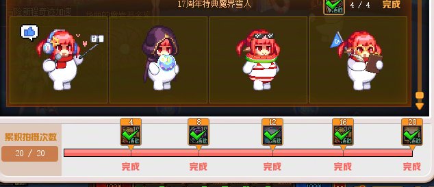 你萌萌的吻这是哪个人才做的2
