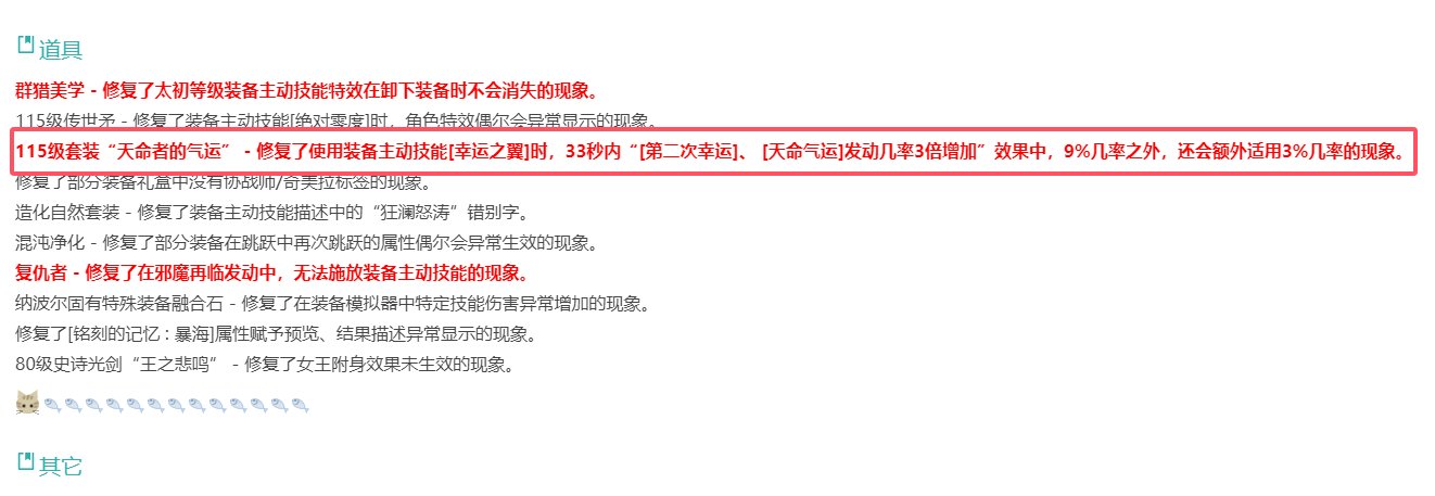 天命这波修复没看懂1
