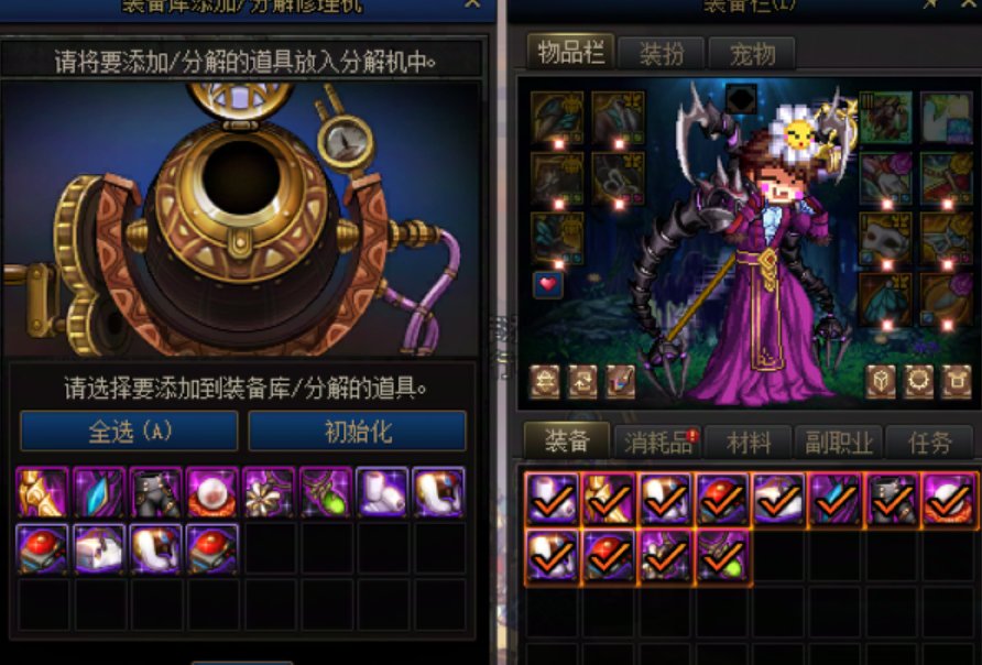 昨天忘了dnf 早上补一下这个罒目深渊3