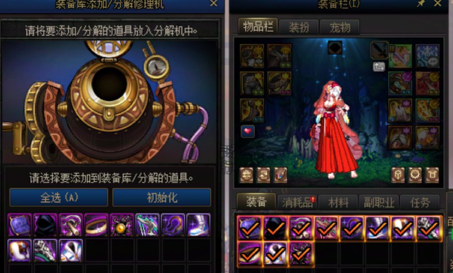 昨天忘了dnf 早上补一下这个罒目深渊2