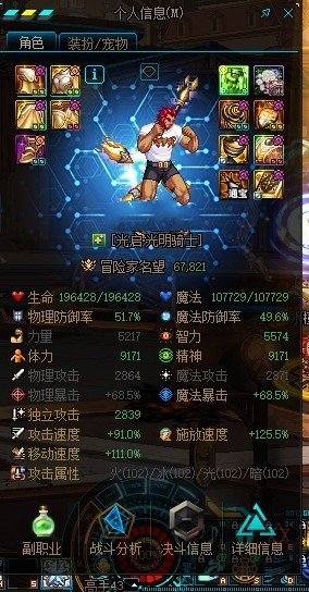 预定把奶在8月7号前黄金转职书杀了1