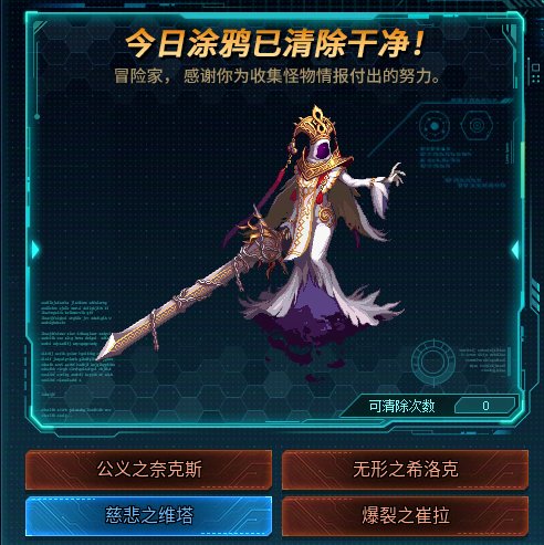 (＾_＾)涂鸦答案2025-07-317