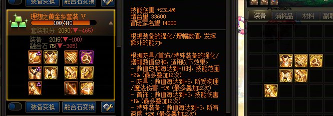 这次应该开到真罐子了吧！！！2
